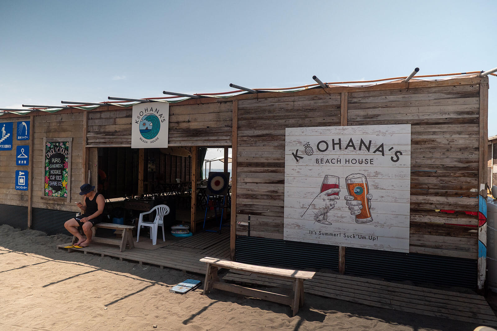 K-OHANA’S BEACH HOUSE