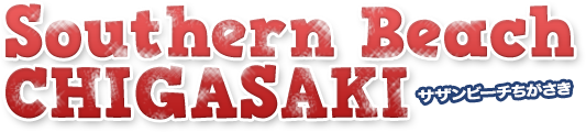 茅ヶ崎海水浴場事業協同組合